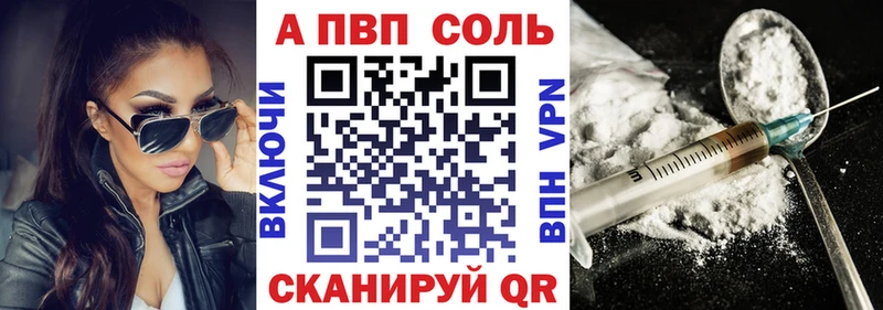 hydra ONION  Остров  A-PVP Crystall 