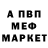 Амфетамин 98% Neri D.