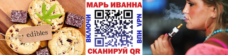Еда ТГК марихуана omg зеркало Остров