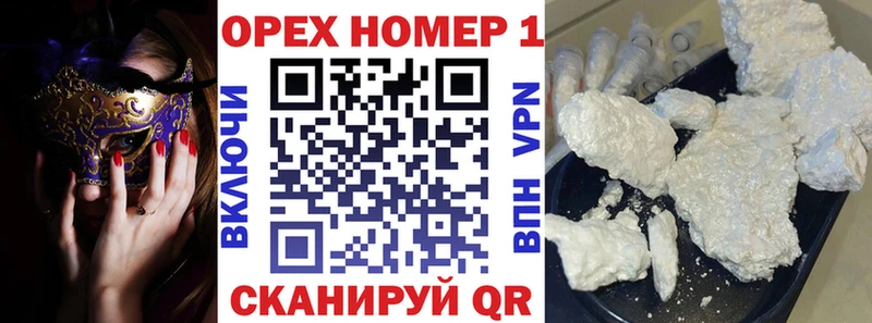 Кокаин 97%  продажа наркотиков  Остров 