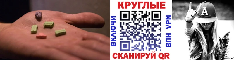 продажа наркотиков  нарко площадка клад  Ecstasy MDMA  Остров 