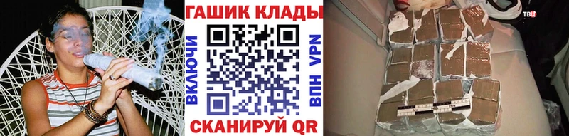 ГАШИШ Изолятор  мориарти Telegram  Остров  магазин  наркотиков 