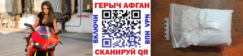 mega маркетплейс  где продают   Остров  Героин Афган 