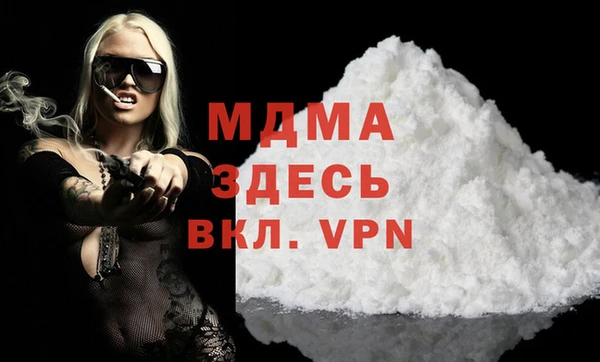 героин Абдулино