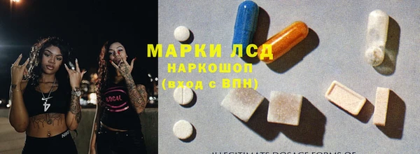 бутик Абаза