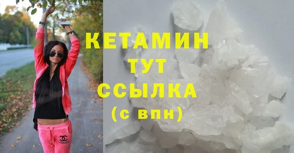 бутик Абаза