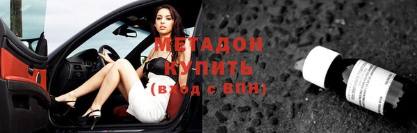 героин Абдулино