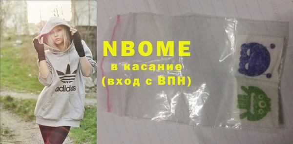 MDMA Premium VHQ Абинск
