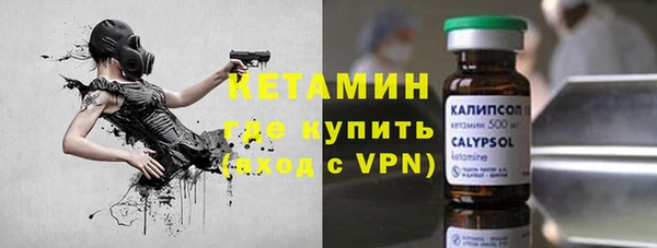 MDMA Premium VHQ Абинск