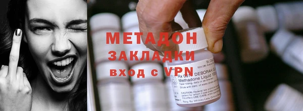 бутик Абаза