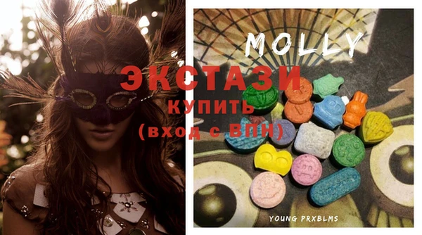 MDMA Premium VHQ Абинск