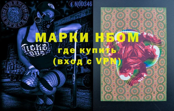 MDMA Premium VHQ Абинск