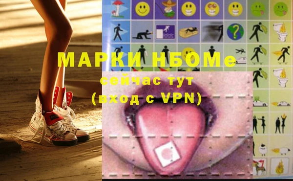 MDMA Premium VHQ Абинск
