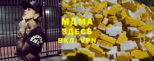 прущие грибы Алзамай