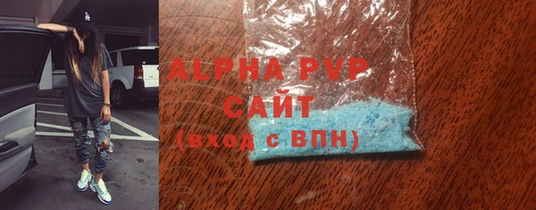 бутик Абаза