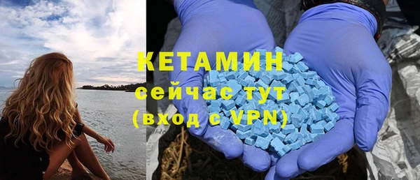 MDMA Premium VHQ Абинск