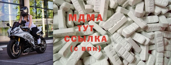 бутик Абаза