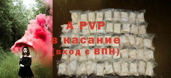 скорость mdpv Алексеевка