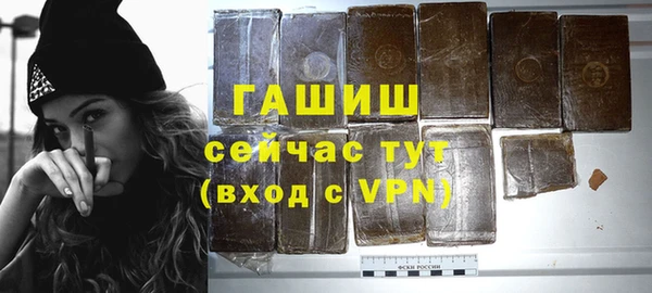 бутик Абаза