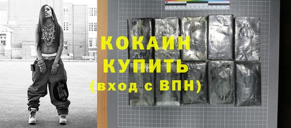 героин Абдулино