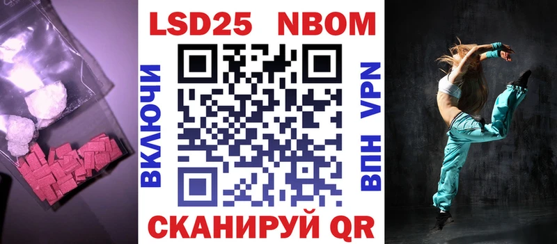 LSD-25 экстази кислота  Остров 