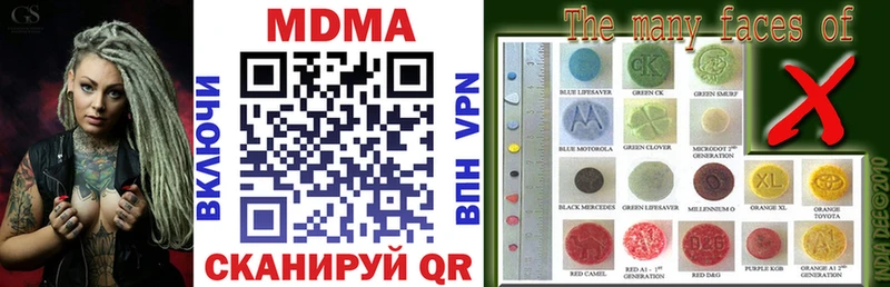 hydra tor  Остров  MDMA Molly 