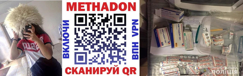 МЕТАДОН VHQ  Остров 