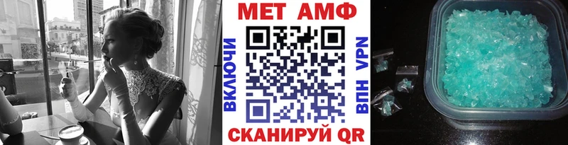 МЕТАМФЕТАМИН мет  купить наркоту  Остров 