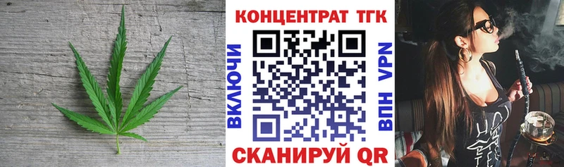 даркнет сайт  Остров  ТГК концентрат 